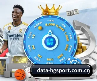 data-hgsport.com.cn APP 深度功能